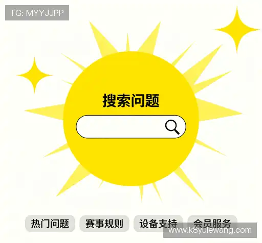 帮助指南